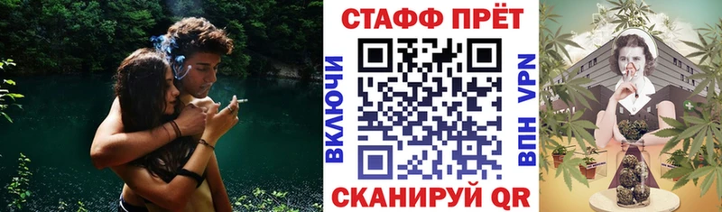 Купить наркотики Калининск Амфетамин Мефедрон ГЕРОИН Марихуана Галлюциногенные грибы