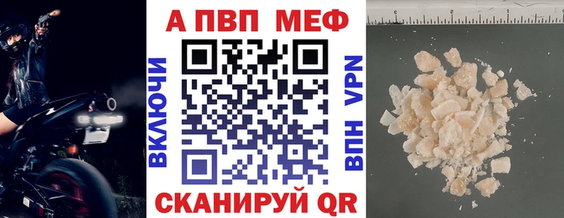 цены   Калининск  А ПВП мука 