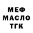 Метадон мёд Farida Jung