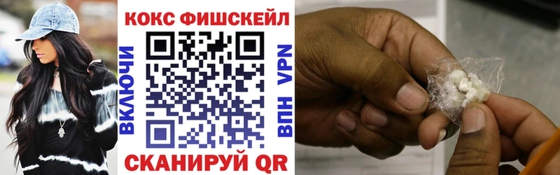 КОКАИН 98% KRAKEN как войти Калининск