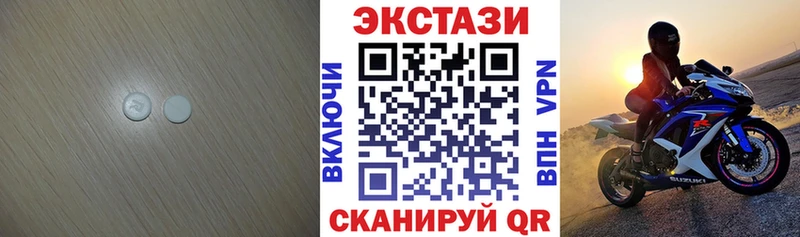 Ecstasy 280 MDMA  Калининск 
