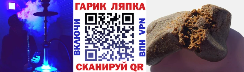 ГАШИШ VHQ Калининск