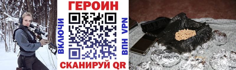 ГЕРОИН белый  наркотики  Калининск 