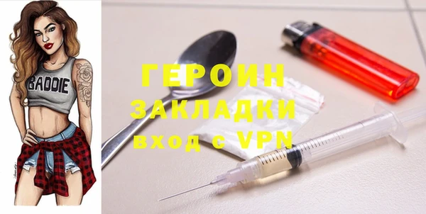 стаф Алексин