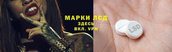 синтетический гашиш Алексеевка