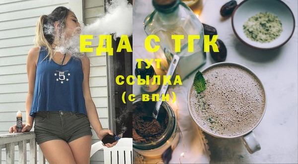синтетический гашиш Алексеевка