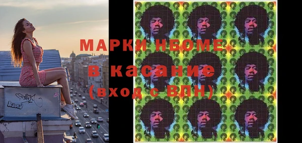 синтетический гашиш Алексеевка