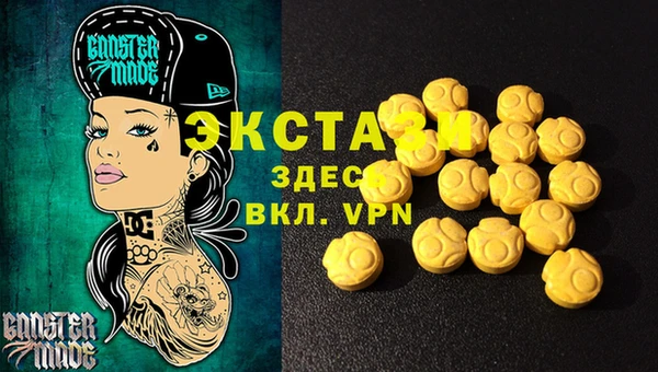 стаф Алексин