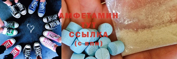 синтетический гашиш Алексеевка
