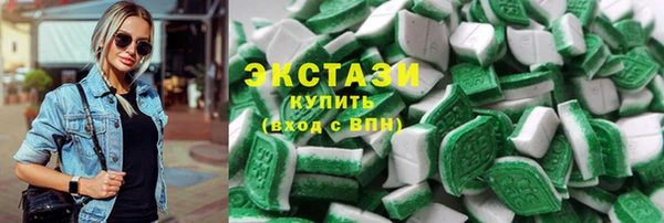синтетический гашиш Алексеевка