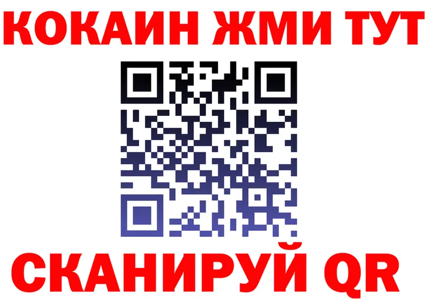 ГАШ Ice-O-Lator зеркало мориарти MEGA Калининск