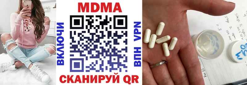 МДМА VHQ  Калининск 