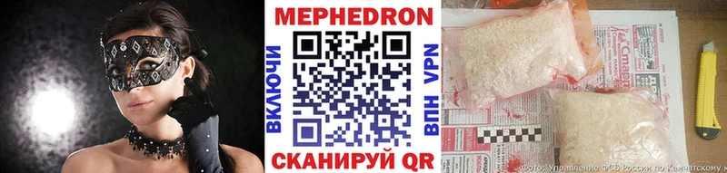МЕФ VHQ  дарнет шоп  Калининск 
