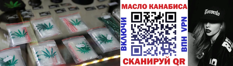 Дистиллят ТГК концентрат  гидра маркетплейс  Калининск  купить закладку 