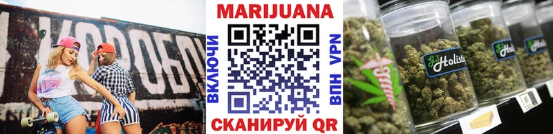 Канабис LSD WEED  Калининск 