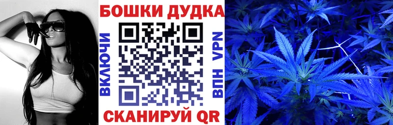 Шишки марихуана Bruce Banner Калининск